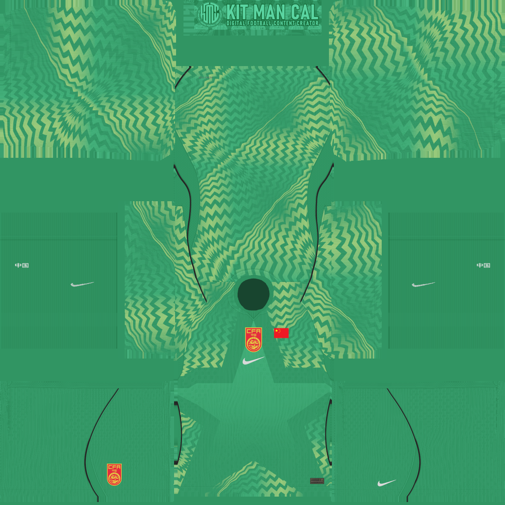 China Away GK kit