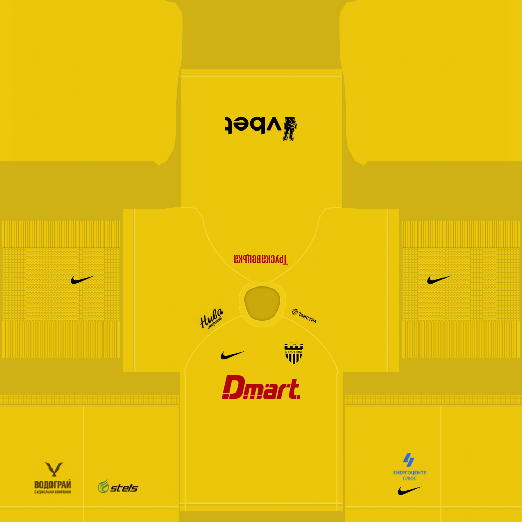 Equipación Local 3D del Bukovyna Chernivtsi